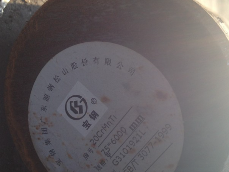 定日20CrMnTi合金结构钢