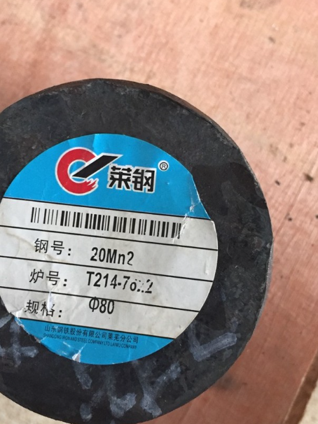 定日20Mn2合金结构钢